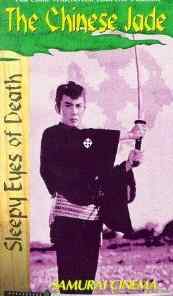 смотреть Нэмури Кёсиро: Китайский нефрит (1963) онлайн бесплатно в хорошем качестве без регистрации