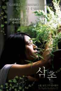 смотреть Дядя (2018) онлайн бесплатно в хорошем качестве без регистрации