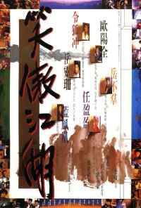 смотреть Виртуоз (1990) онлайн бесплатно в хорошем качестве без регистрации