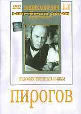 смотреть Пирогов (1947) онлайн бесплатно в хорошем качестве без регистрации