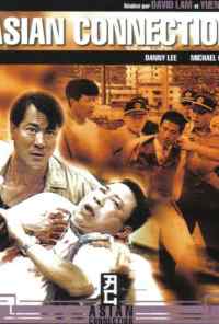 Азиатский связной (1995) онлайн бесплатно