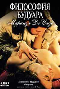 Философия будуара маркиза Де Сада (2004) онлайн бесплатно