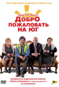 смотреть Добро пожаловать на Юг (2010) онлайн бесплатно в хорошем качестве без регистрации