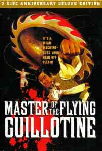 Повелитель летающей гильотины (1976) онлайн бесплатно