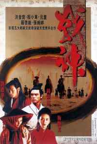 смотреть Воины Луны (1992) онлайн бесплатно в хорошем качестве без регистрации