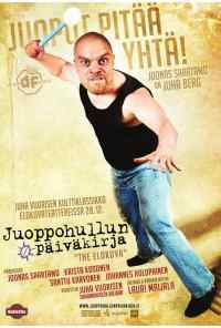 Вся жизнь насмарку (2012) онлайн бесплатно