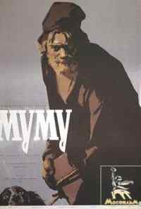 смотреть Муму (1959) онлайн бесплатно в хорошем качестве без регистрации