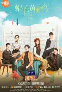 Симфонический роман (2020) онлайн бесплатно