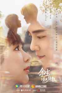 смотреть Клятва любви (2022) онлайн бесплатно в хорошем качестве без регистрации