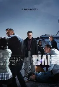 смотреть Теневой детектив (2022) онлайн бесплатно в хорошем качестве без регистрации