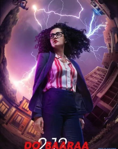 Добараа (2022) онлайн бесплатно