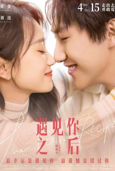 Итальянский рецепт (2022) онлайн бесплатно