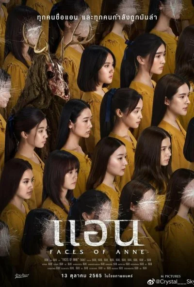 Лица Энн (2022) онлайн бесплатно