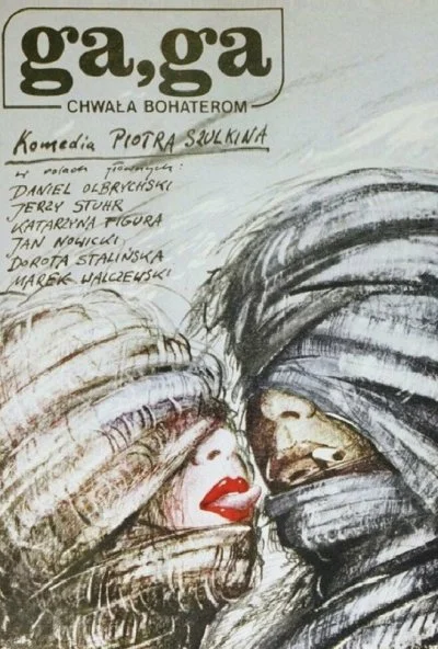 Га, Га - Слава героям (1986) онлайн бесплатно