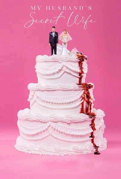 Тайная жена моего мужа (2018) онлайн бесплатно