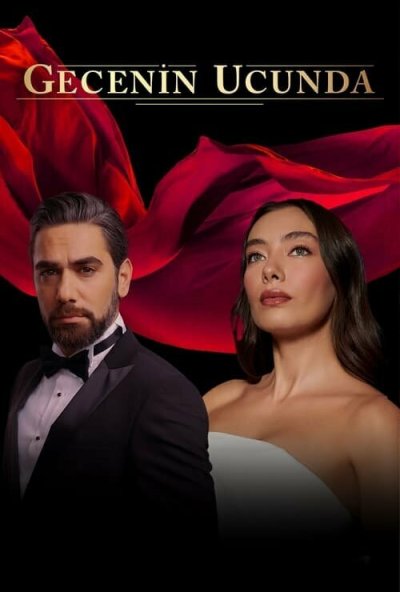 смотреть В конце ночи (2022) онлайн бесплатно в хорошем качестве без регистрации