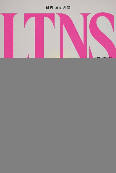 ДВБС (2023) онлайн бесплатно