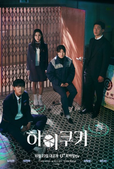 смотреть Привет, печенька (2023) онлайн бесплатно в хорошем качестве без регистрации