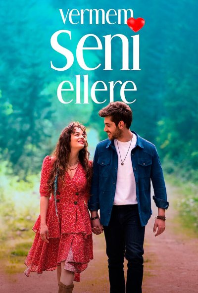 смотреть Я тебя никому не отдам (2023) онлайн бесплатно в хорошем качестве без регистрации