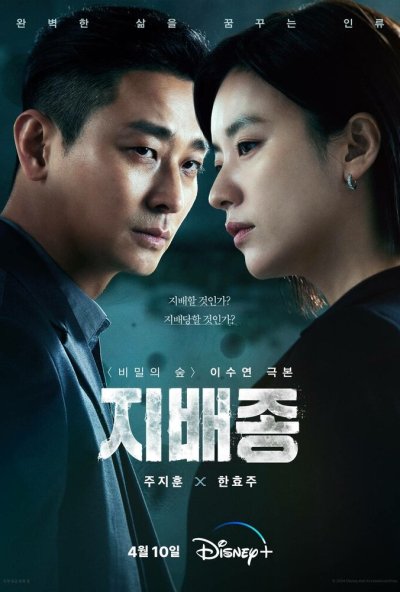 смотреть Не содержит кровь (2024) онлайн бесплатно в хорошем качестве без регистрации