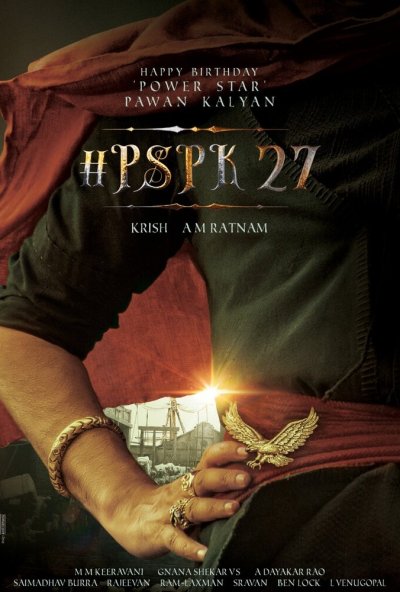 смотреть Хари Хара Вира Маллу: Часть 1 (2025) онлайн бесплатно в хорошем качестве без регистрации