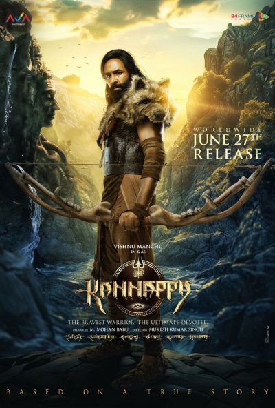 Каннаппа (2025) онлайн бесплатно