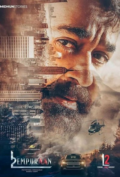 смотреть L2: Эмпураан (2025) онлайн бесплатно в хорошем качестве без регистрации