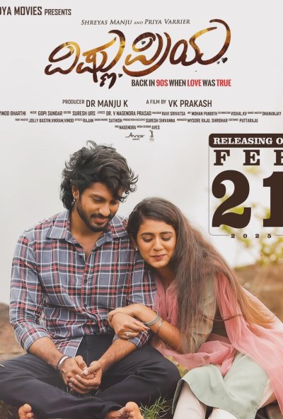 смотреть Вишну и Прия (2025) онлайн бесплатно в хорошем качестве без регистрации