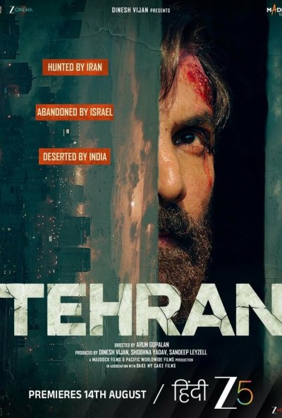 смотреть Тегеран (2025) онлайн бесплатно в хорошем качестве без регистрации