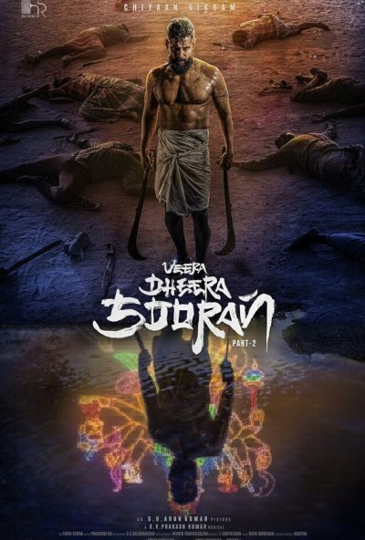 Храбрый воин-герой: Часть 2 (2025) онлайн бесплатно