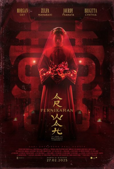 смотреть Дом бабочек (2025) онлайн бесплатно в хорошем качестве без регистрации