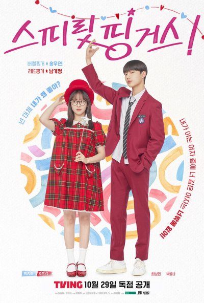 смотреть Прикоснуться к душе (2025) онлайн бесплатно в хорошем качестве без регистрации