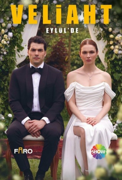 смотреть Наследник (2025) онлайн бесплатно в хорошем качестве без регистрации